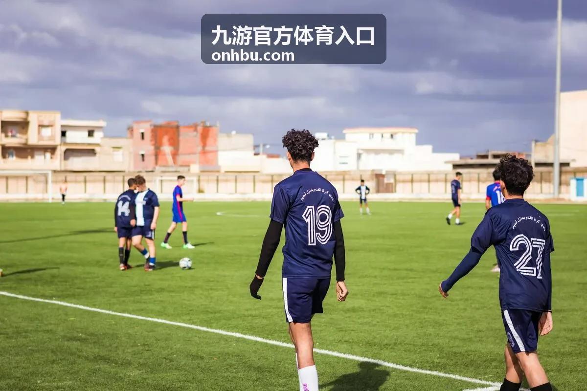 九游官方体育入口平台常见问题指引